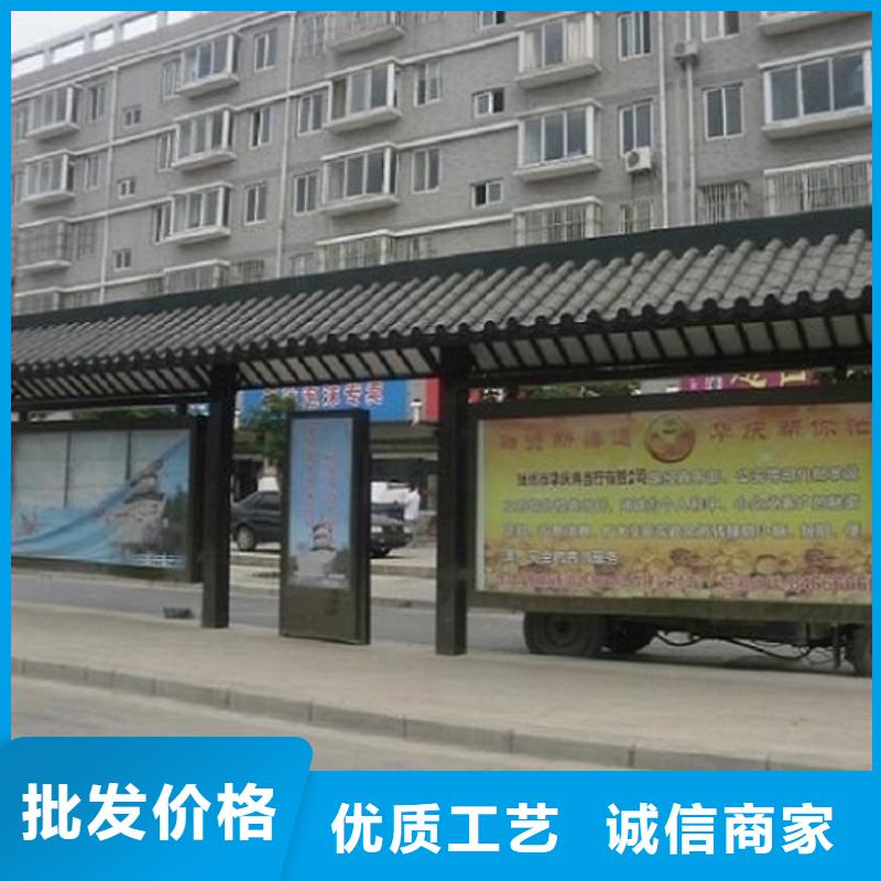 南京咨询小型不锈钢公交站台批发