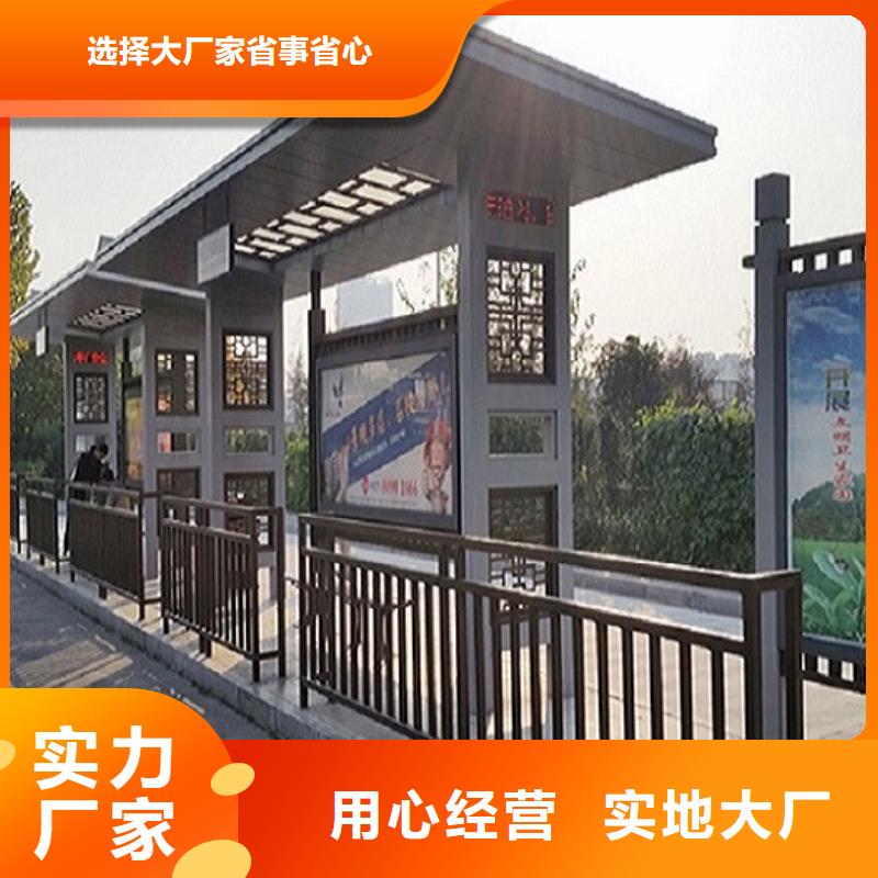 葫芦岛生产智慧型不锈钢公交站台定制价格