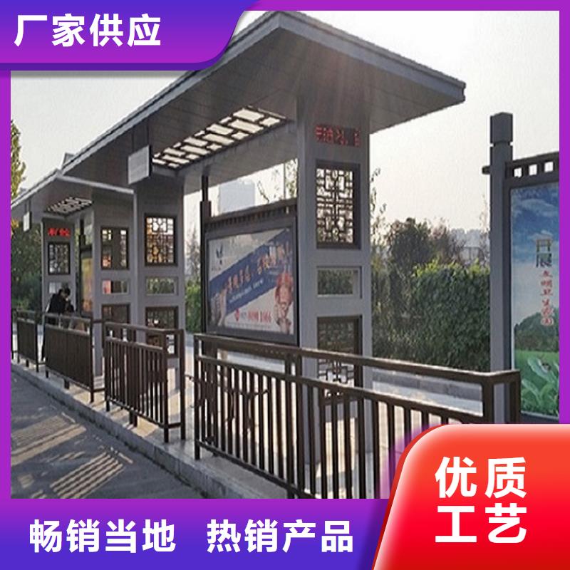 山西销售大型不锈钢公交站台设计