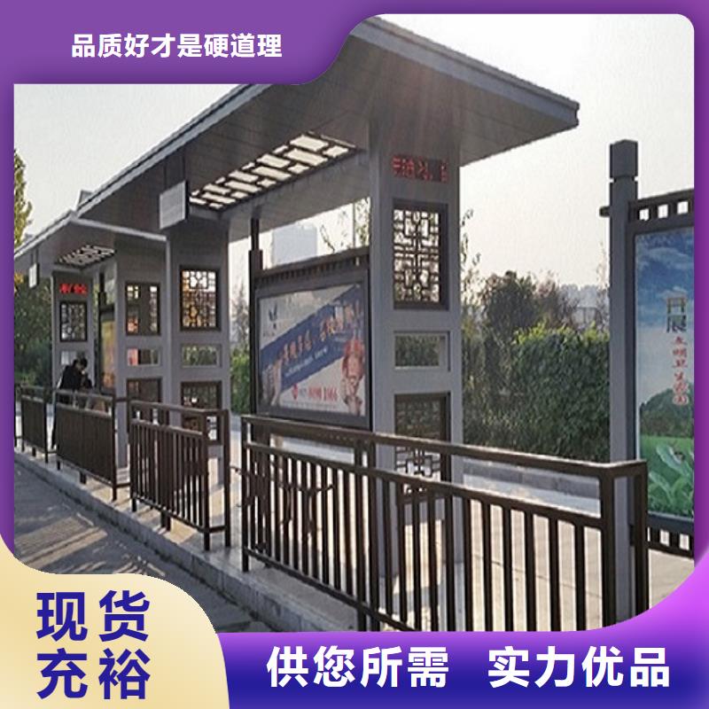 澄迈县多功能不锈钢公交站台图片