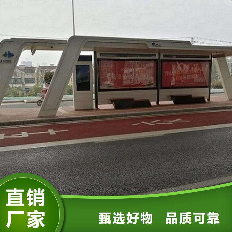 中国红仿古在候车亭设计