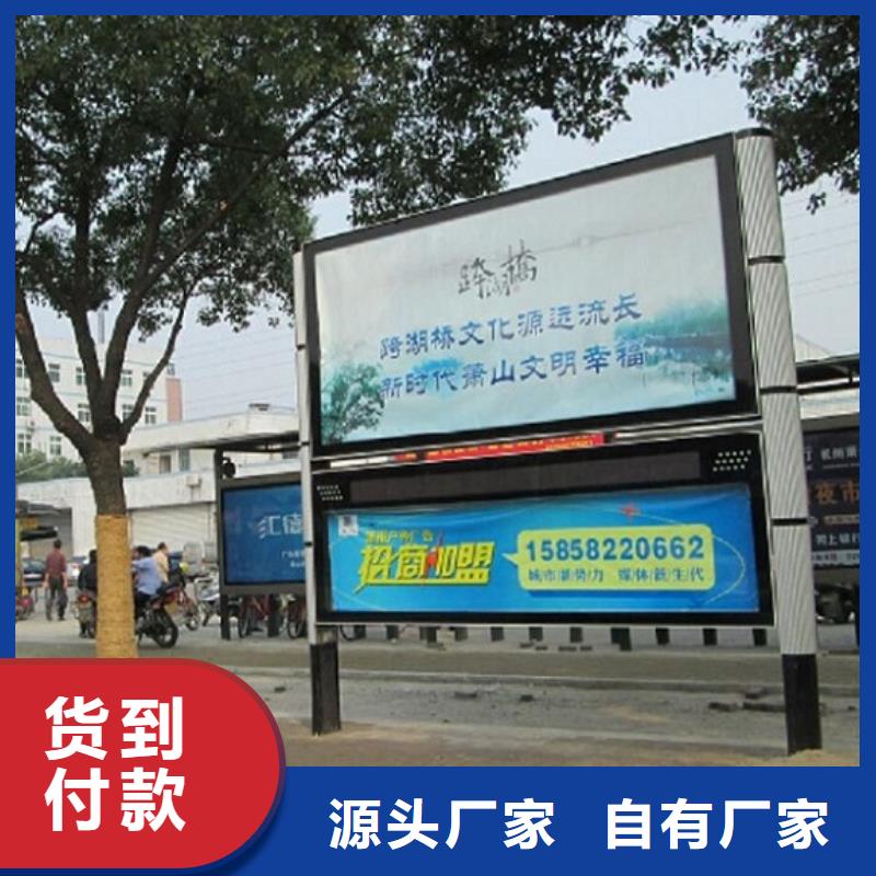 滁州该地生产企业LED阅报栏灯箱_品牌厂家
