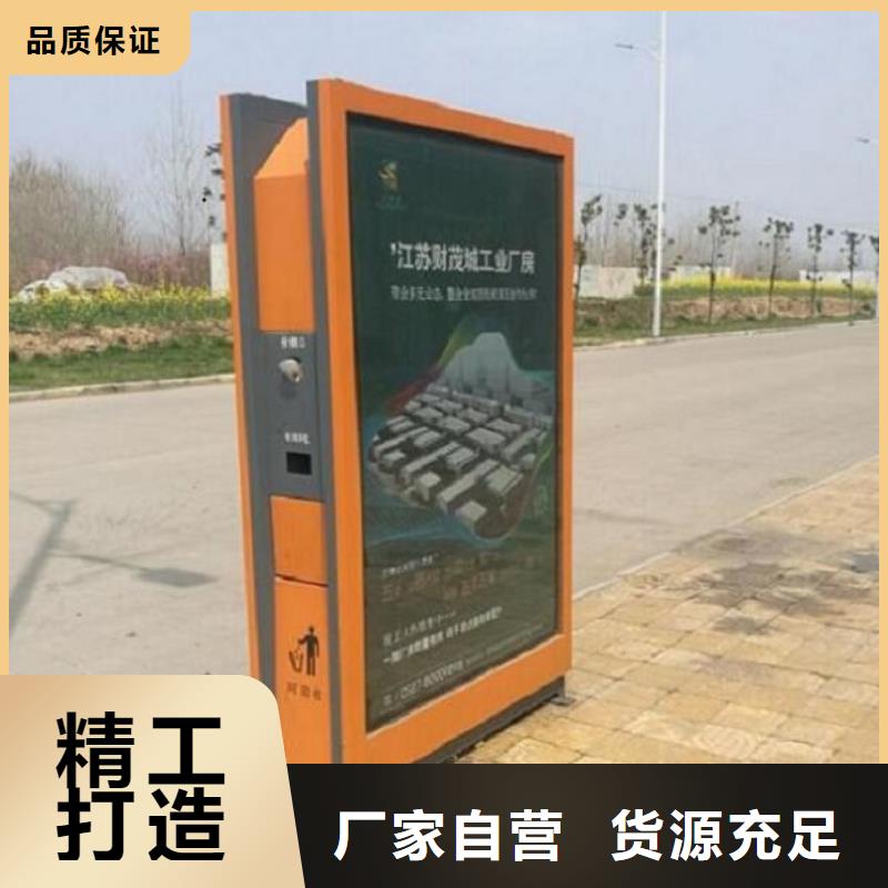 屯昌县景区智能环保分类垃圾箱使用寿命