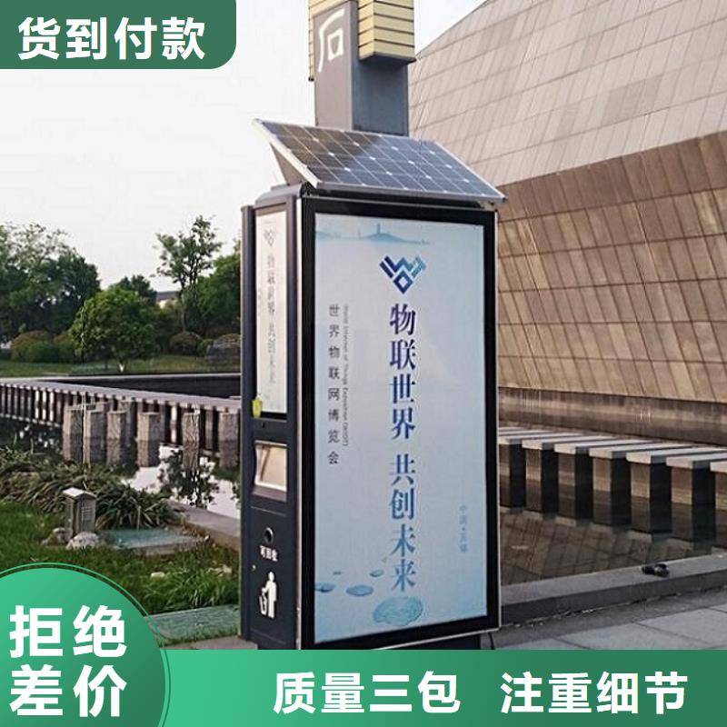 【郑州】咨询特色智能环保分类垃圾箱品质好