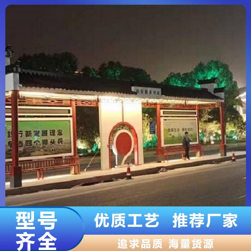 琉璃瓦仿古公交站台型号全