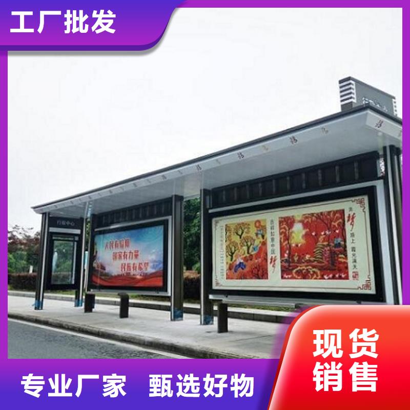 现代智慧公交站台品质保证