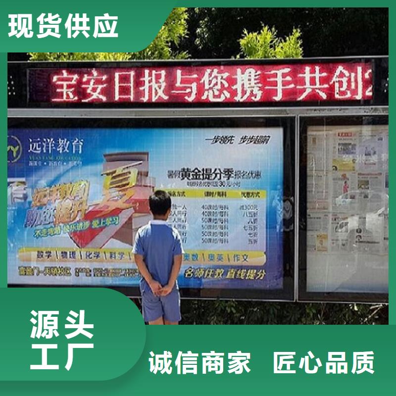 户外滚动阅报栏信息推荐