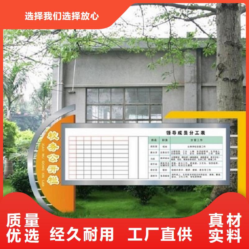 太阳能阅报栏诚信企业