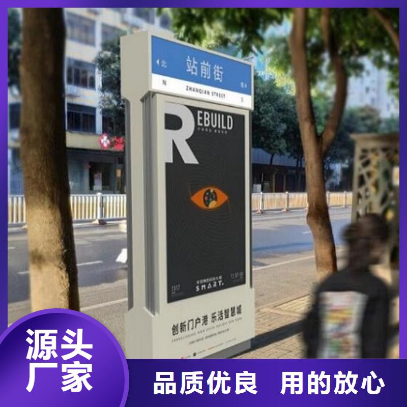 导向指路牌路名牌灯箱信息推荐