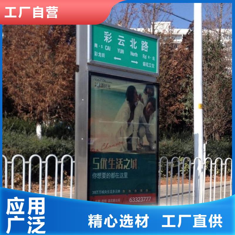 导向指路牌路名牌灯箱诚信企业