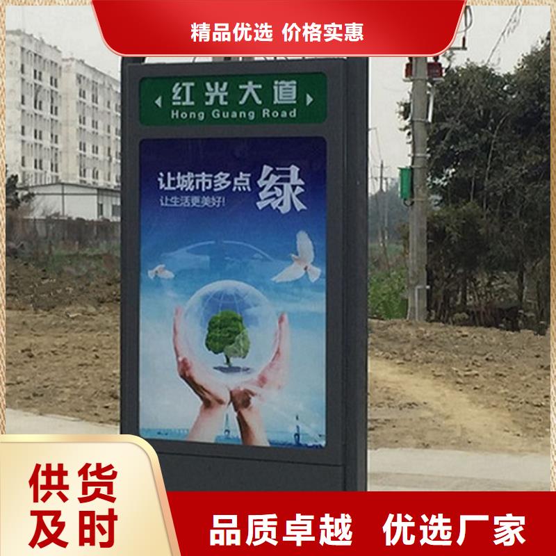 太阳能节能滚动路名牌批发零售