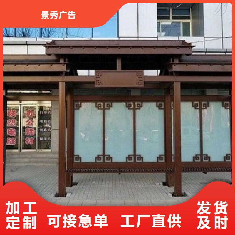 仿古公交候车亭货真价实