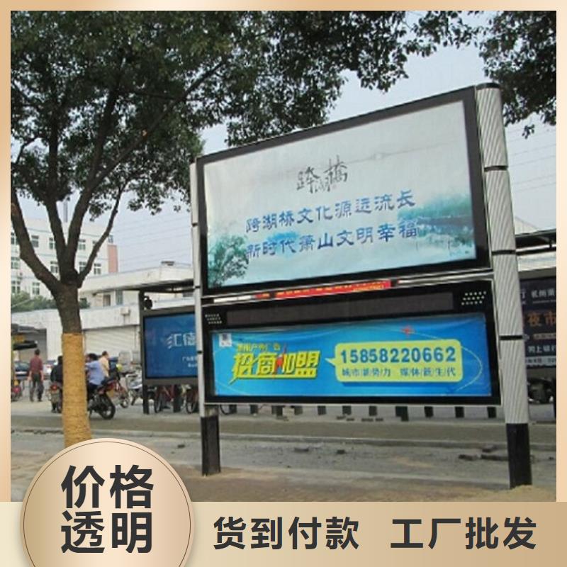 LED阅报栏灯箱批发