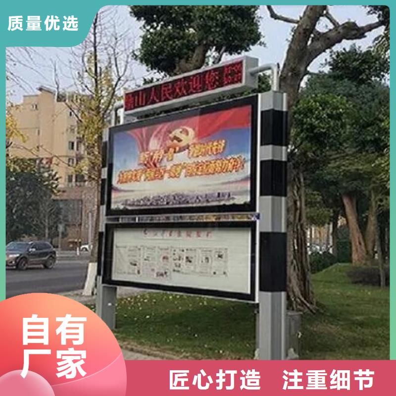 太阳能阅报栏灯箱批发