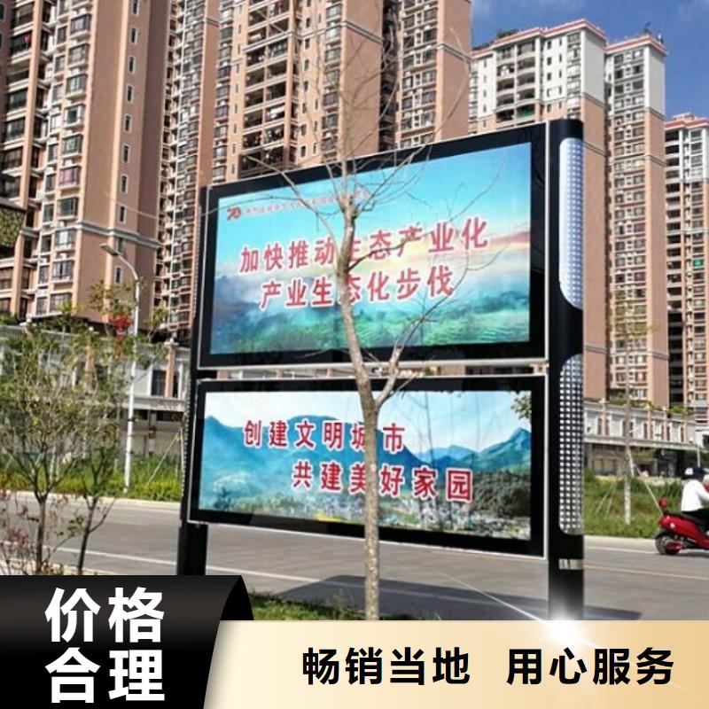 立式阅报栏灯箱批发