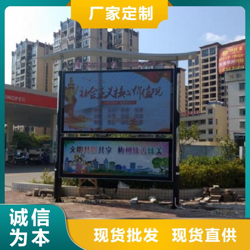 景区阅报栏灯箱品质过关