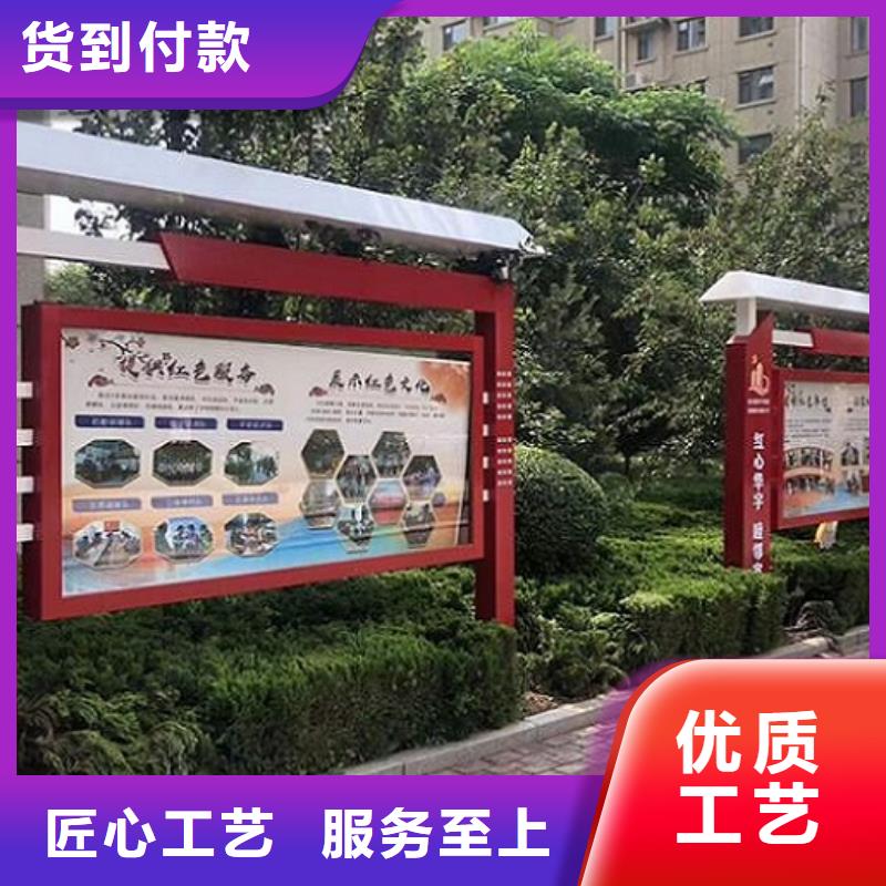 不锈钢社区文化宣传栏质优价廉