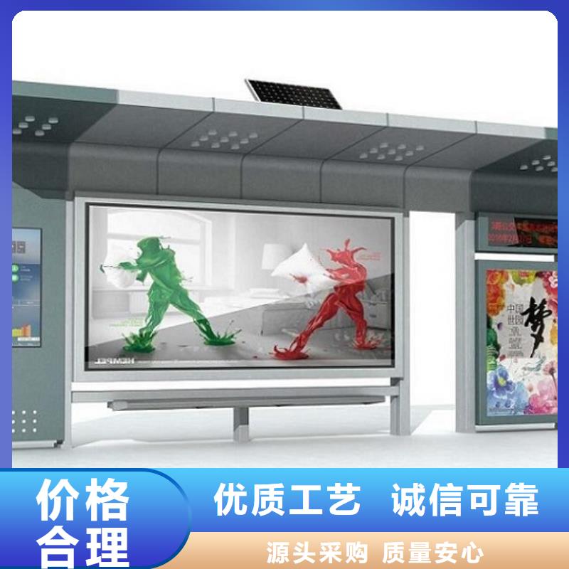 多种规格可选【龙喜】新款不锈钢公交站台品质保障