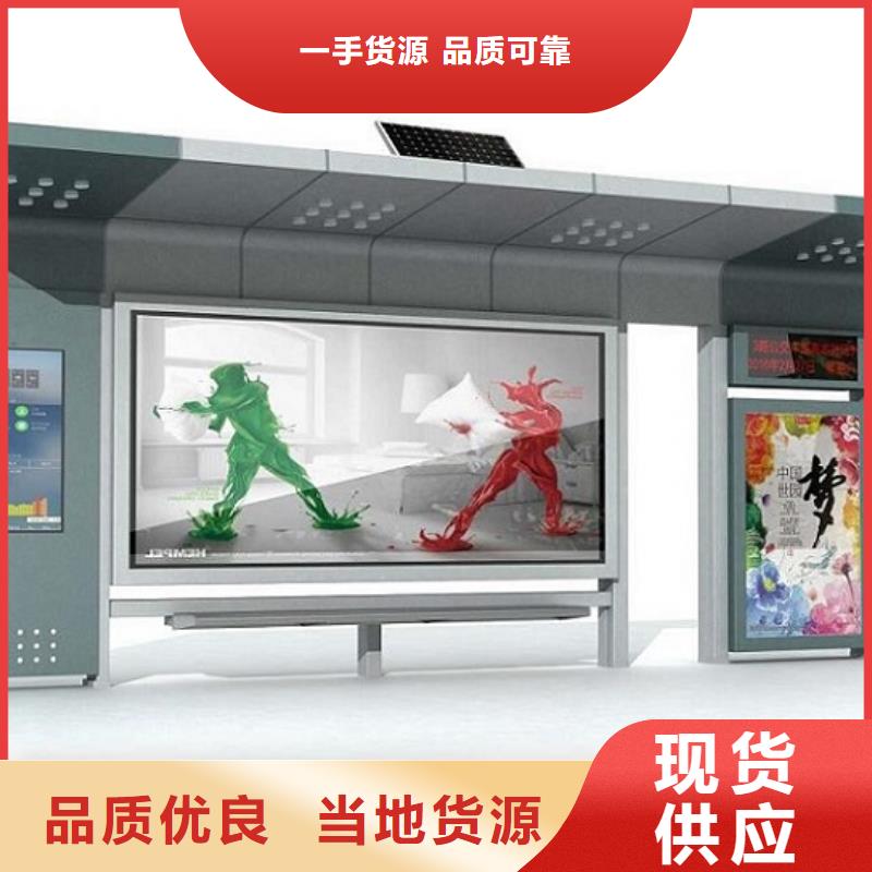 专业生产设备(龙喜)高档不锈钢公交站台价格优惠