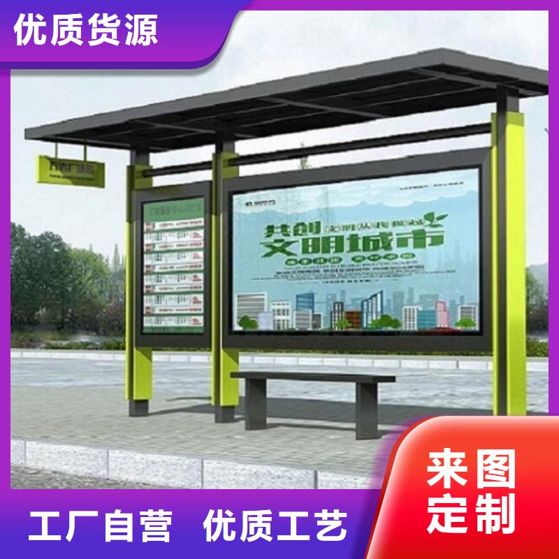售后服务完善<龙喜>高档不锈钢公交站台图片