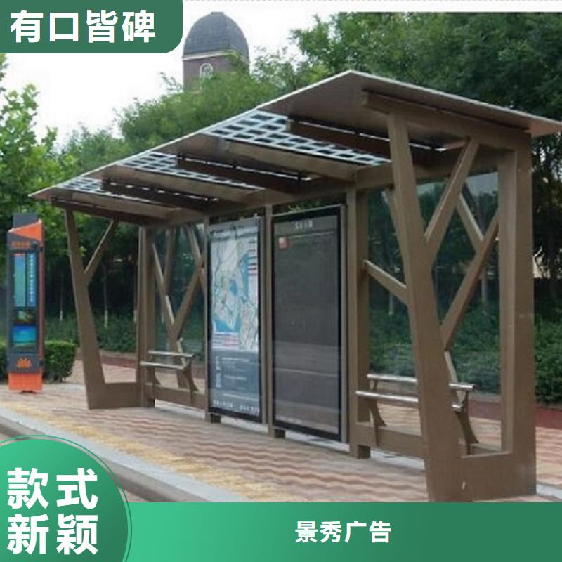 【龙喜】采购护栏公交站台-现货充足有保障