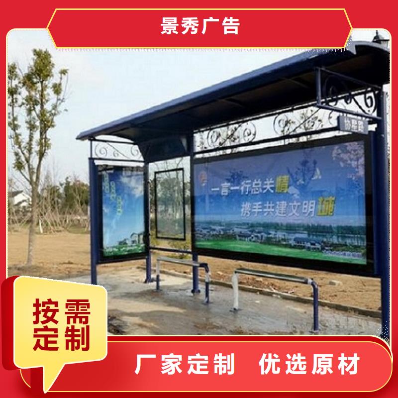 【上海市闵行区】【当地】《景秀》景区公交站台_让您放心的选择_闵行新闻资讯