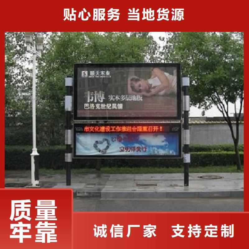 【南京】优选智能LED阅报栏灯箱生产厂家源头厂商