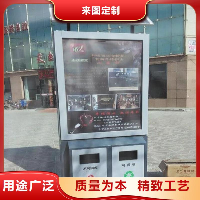 专业生产N年[龙喜]定做钢木结构广告垃圾箱的销售厂家