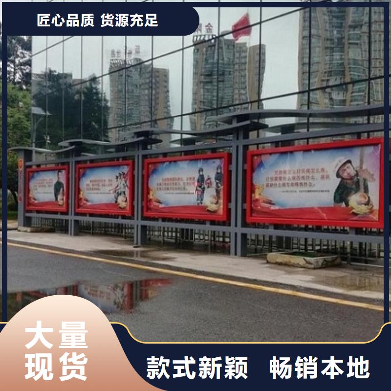畅销当地<龙喜>防雨太阳能宣传栏-防雨太阳能宣传栏一手货源