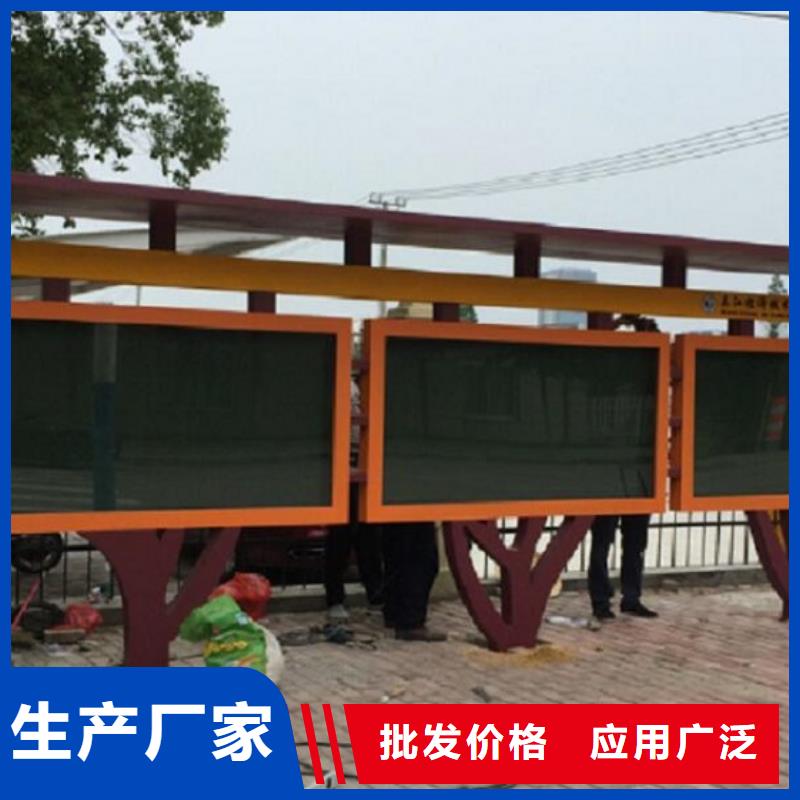 多年实力厂家(龙喜)常年供应党建太阳能宣传栏    -价格优惠