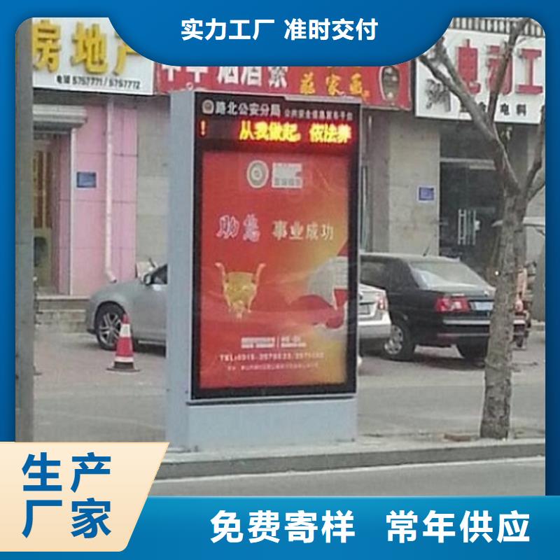 <龙喜>落地式滚动灯箱生产厂家找景秀广告