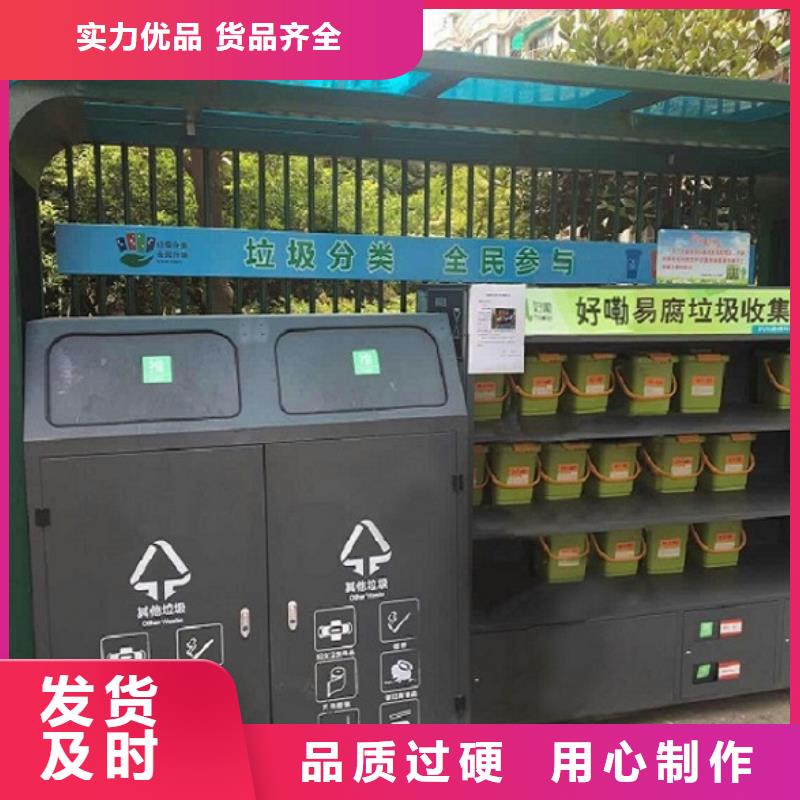 同城[龙喜]现代人脸识别智能垃圾回收站供应商