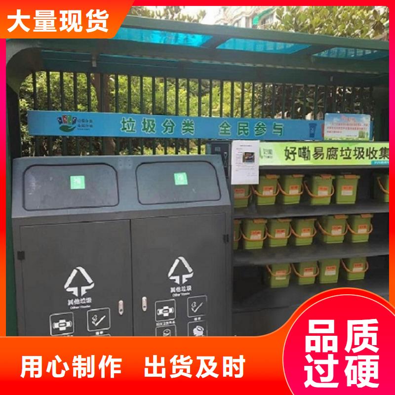 本土(龙喜)卖环保人脸识别智能垃圾回收站的供货商