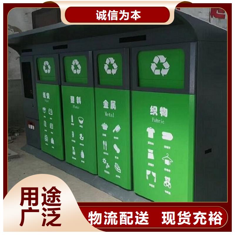 专业生产厂家<龙喜>不锈钢人脸识别智能垃圾回收站-助您购买满意