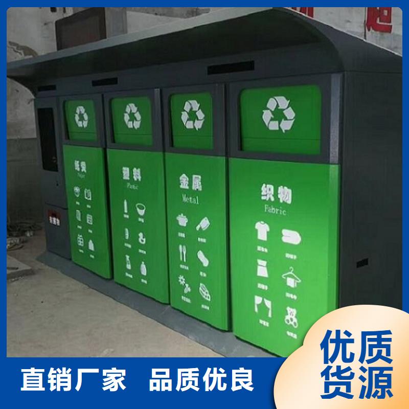 环保人脸识别智能垃圾回收站不怕同行比质量
