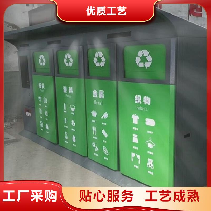 品质服务[龙喜]小区人脸识别智能垃圾回收站优质商家