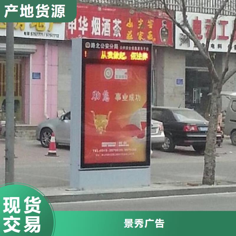(龙喜)生产防水太阳能滚动广告灯箱_精选厂家