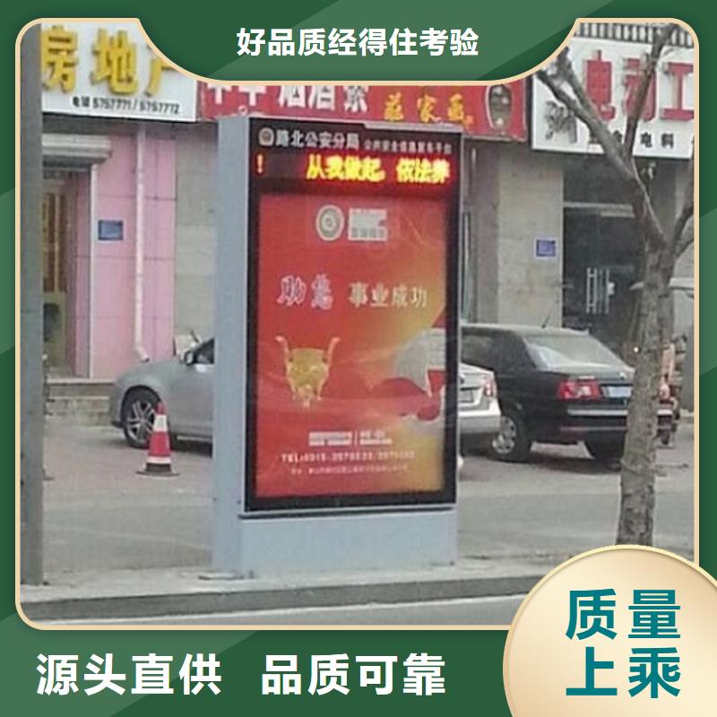 <龙喜>单双面太阳能滚动广告灯箱实业厂家