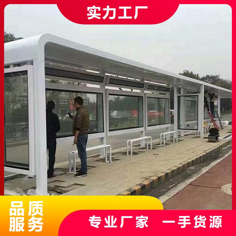 精选优质材料{龙喜}城市LED公交站台制作质量可靠