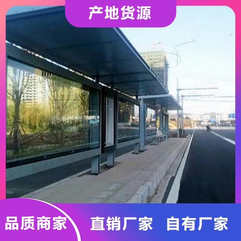 2023质量可靠##岳阳周边城市LED公交站台制作##厂家批发