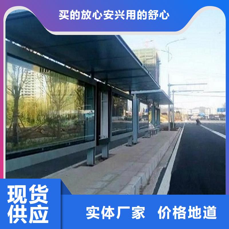 工艺精细质保长久<龙喜>景点特色公交站台制作自有工厂