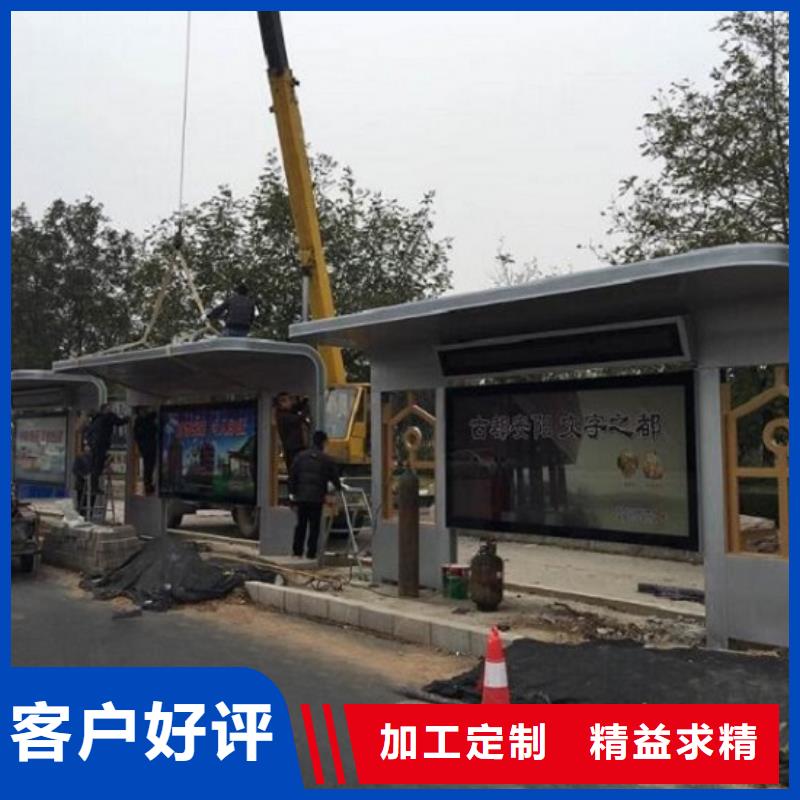 [龙喜]中式公交站台制作出厂报价