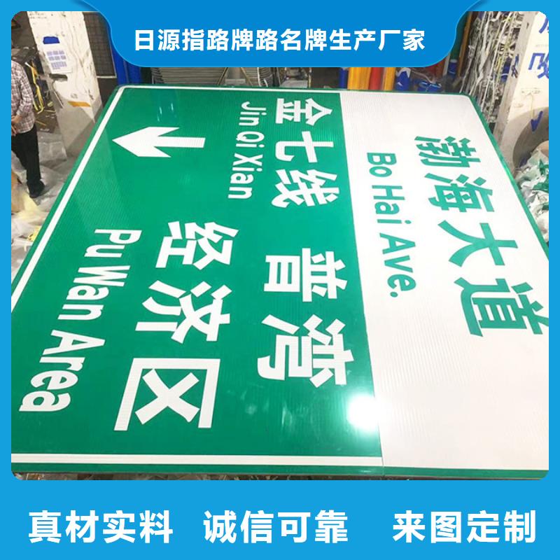 公路标志牌销售