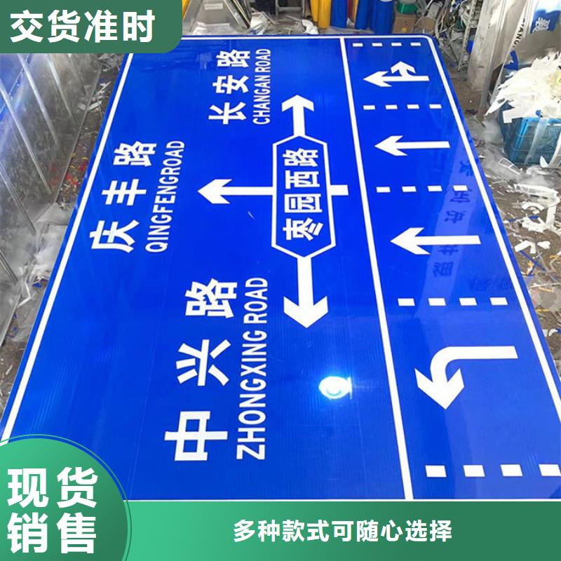 公路标志牌图片