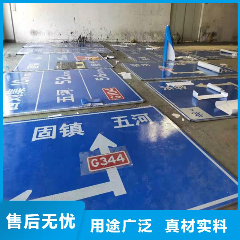 公路标志牌批发零售