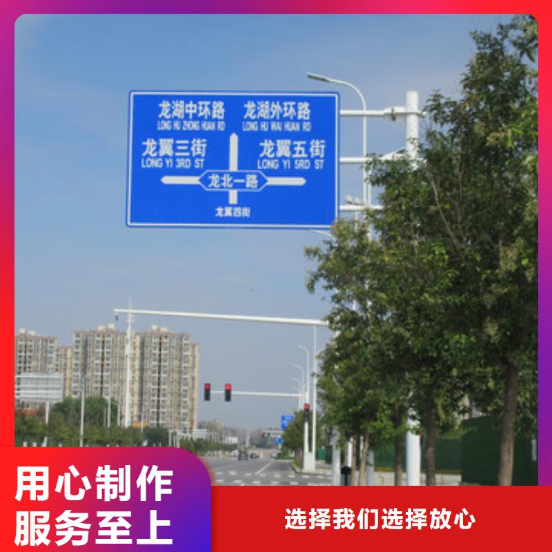 公路标志牌批发零售