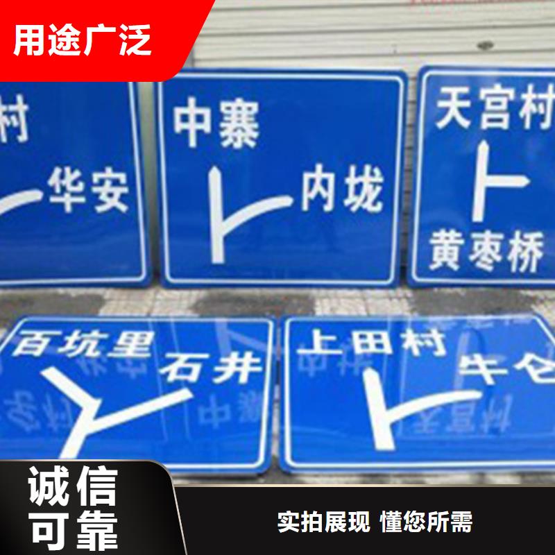 公路标志牌放心购买