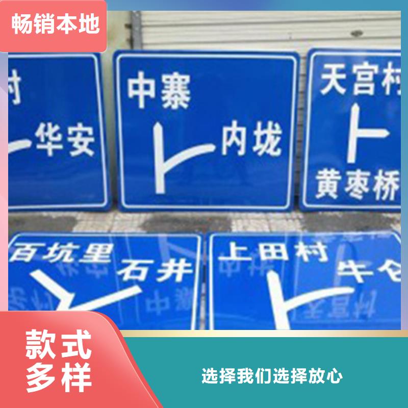 公路标志牌生产