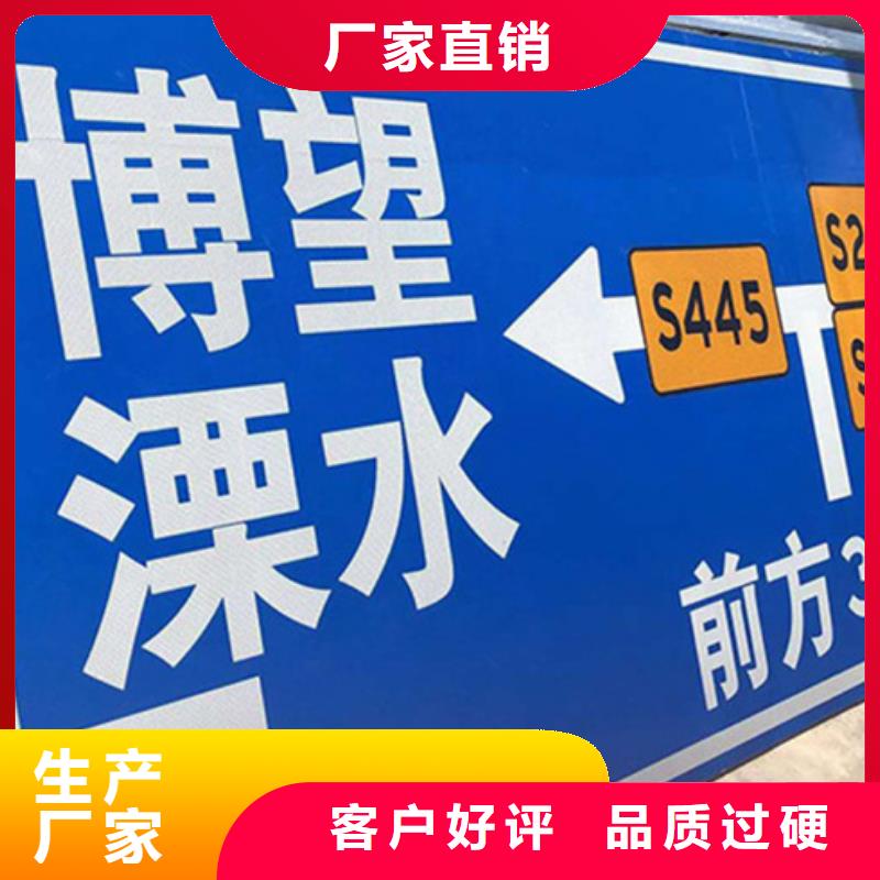 公路标志牌路名牌当日价格