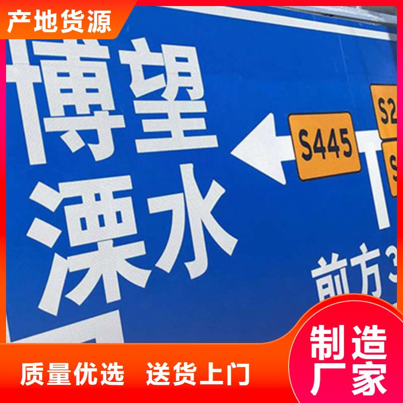 公路标志牌承诺守信